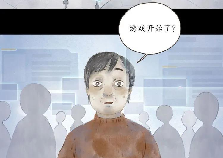 人性漫画|人性漫画：《交换人生》如果可以体验别人的生活，那你还会羡慕别人吗？