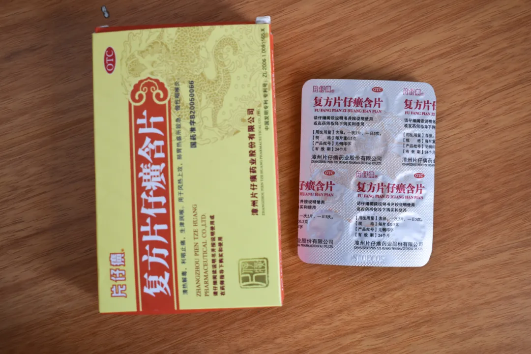 中成药|秋季咽炎高发，推荐8种中成药