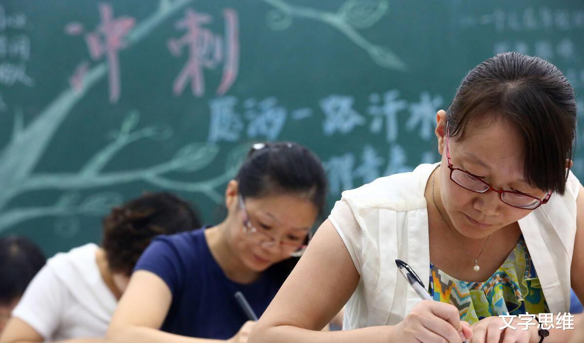 文字思维 明明缺老师,为什么每年学校招聘老师的名额还那么少?