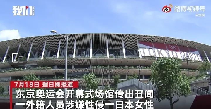 中国跳水队|东京奥运会开“墓”式：艺术可以接地气，但不能接地府