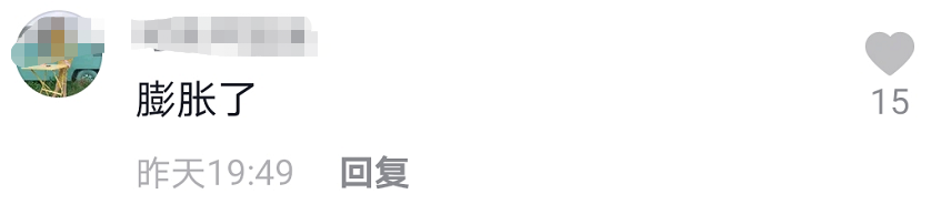 岳云鹏|乡爱“永强娘”又买豪宅！穿戴贵气获拥簇，遭批排场比赵本山还大