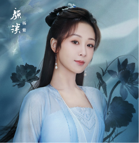 风起陇西|《沉香如屑》首发预告,杨紫成毅跨越千年相恋,剧情又甜又虐