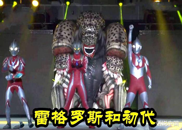 acgn漫评|特利迦奥特曼: 新生代加坦杰厄到底有多强?7个高手都没打赢!