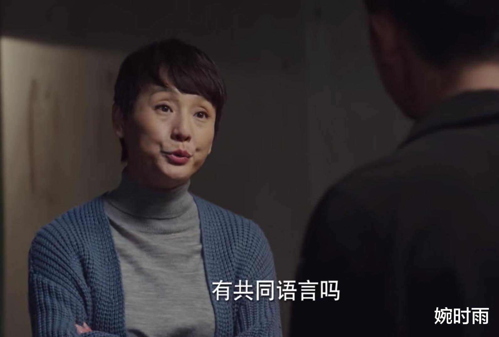 婉时雨 《亲爱的，热爱的》：韩商言提分手又约佟年的闺蜜，他的欲望明显