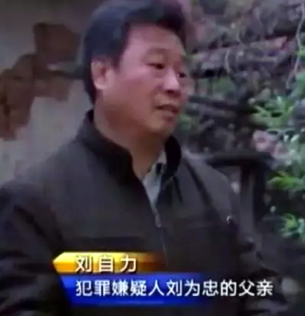男子讨回彩礼受阻计划杀人报复,老弱妇孺被残杀,凶手是亲戚