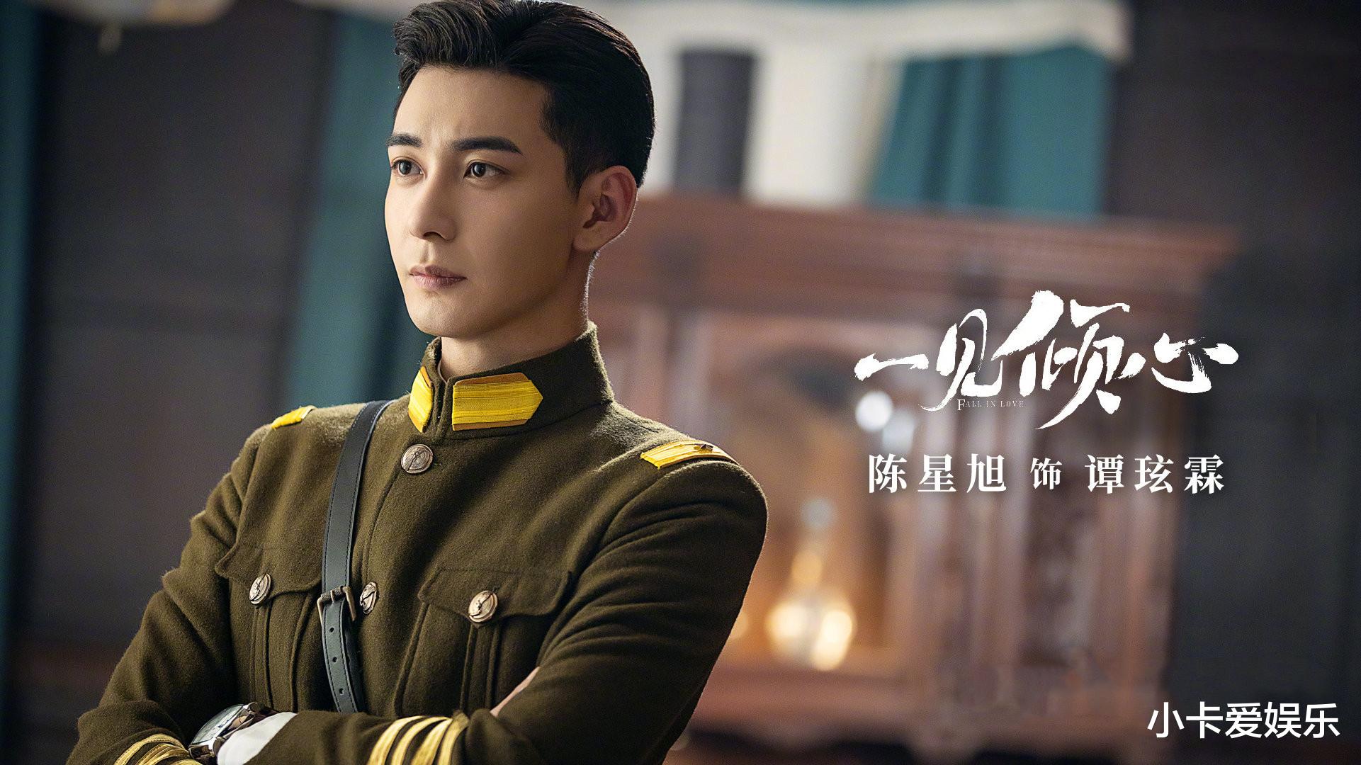 陈星旭|上线仅7天热度登顶，靳东、陈星旭都压不住！这部新剧真不简单