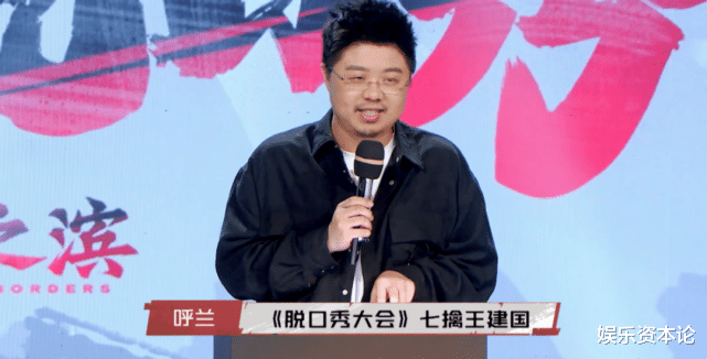 率土之滨|11月明星代言游戏投放观察：萧敬腾玩哥特风放置，《率土之滨》靠脱口秀出圈