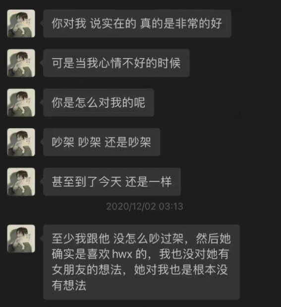 |创造营选手孙圻峻被曝劈腿女爱豆，谈恋爱花女生钱，背后吐槽队友