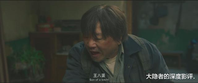 不义之财|电影《不速来客》深度解读：技术性下架的“隐喻”电影