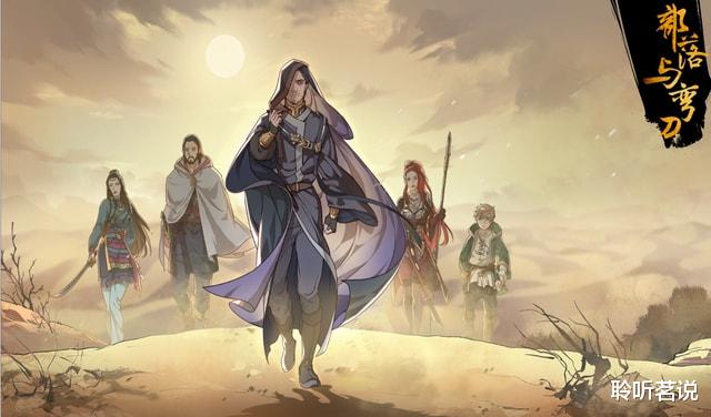 |从入门到精通，部落与弯刀新手玩家加精攻略！