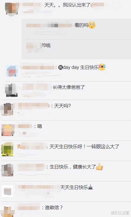 张亮|张亮儿子“换脸式”长大，14岁染发锡纸烫，网友：都快认不出来了