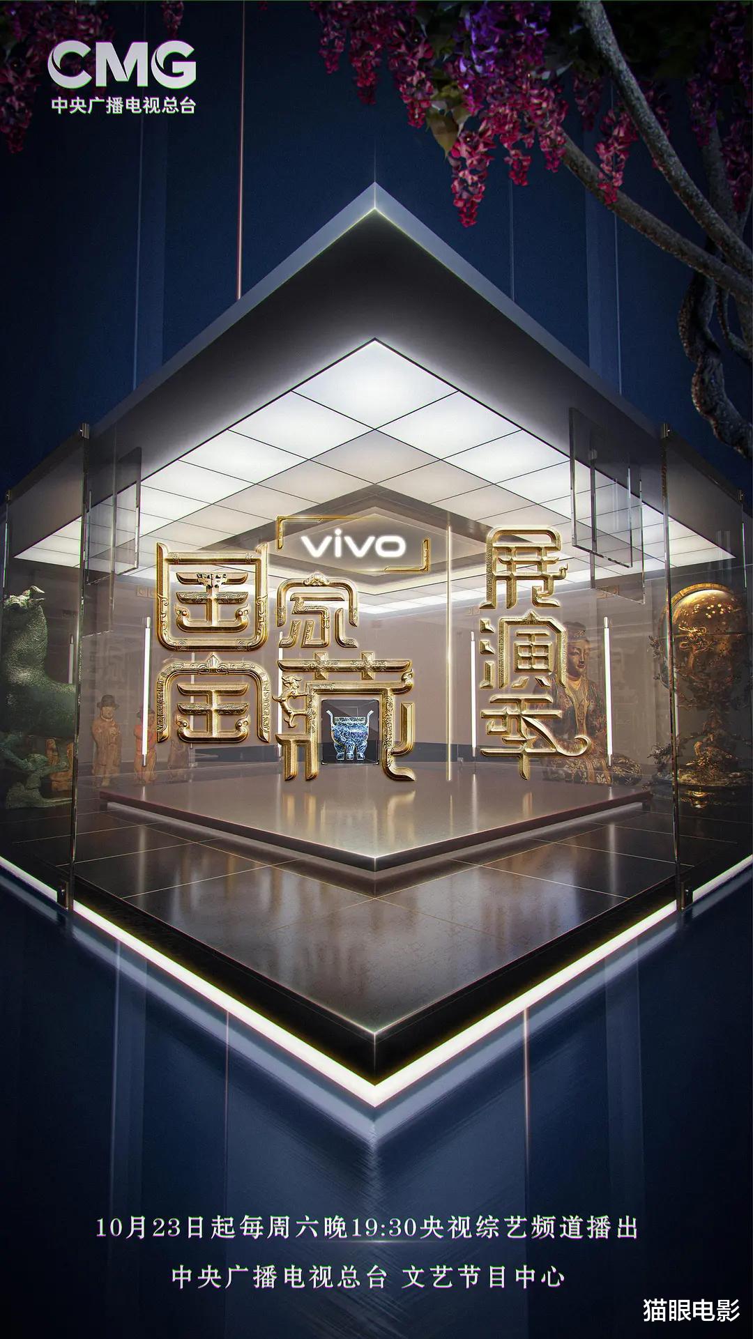 周迅|爷青回！66岁纪晓岚和72岁和珅再同框，网友：就差张铁林了