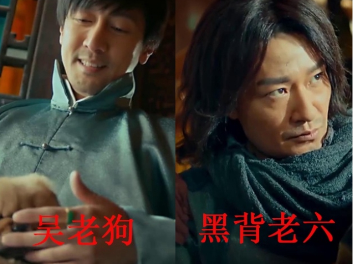 金星|《盗墓笔记》中的老九门，按照什么排名？张大佛爷并不是最强