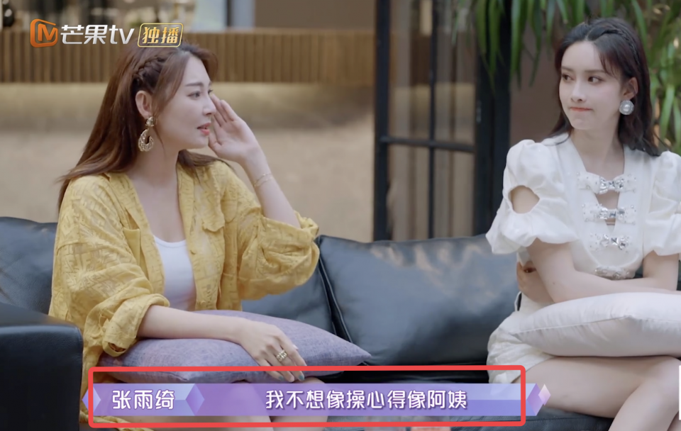 陈红|张雨绮晒照首秀恩爱，和李炳熹约会跳舞接吻，称每天都像第一天