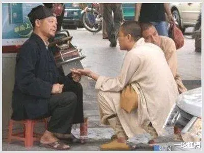 一坨杠精 时代风口新智商税，互联网算命！