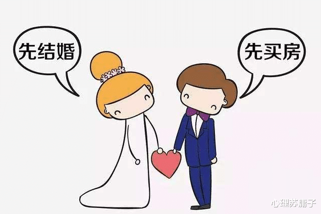 心理苏庸子|如今女性，婚姻中房子是必需品吗？过来人给出答案