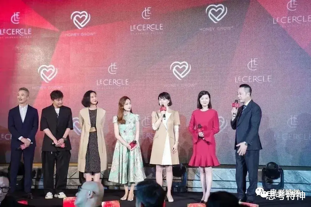 主持人|参加周正毅生日宴的上海主持人处理结果