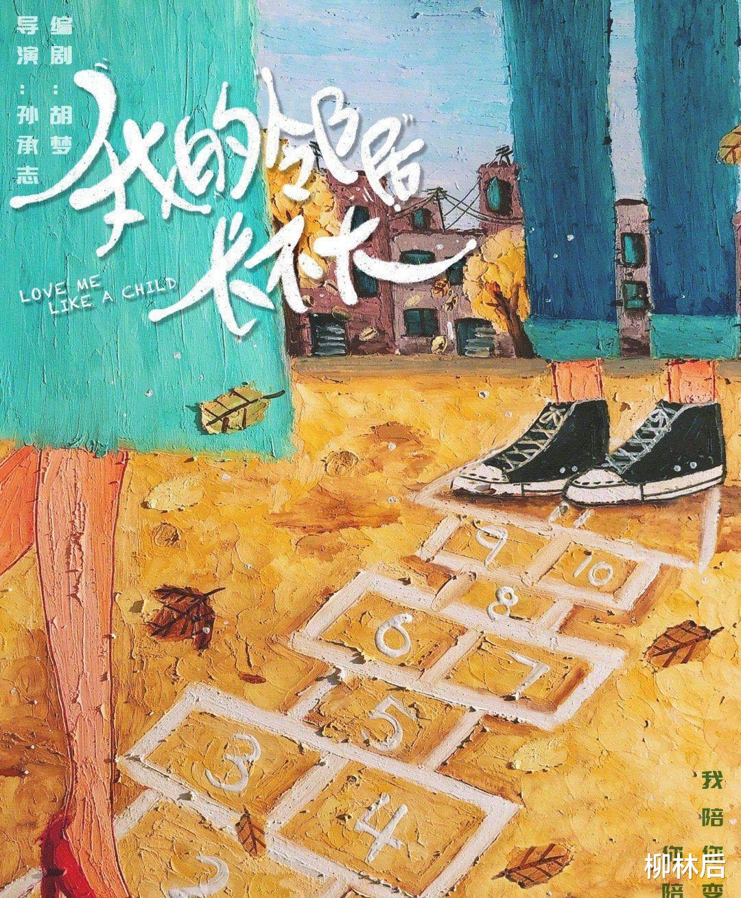 优酷|一长串待播剧名单，优酷甩出夏日王炸