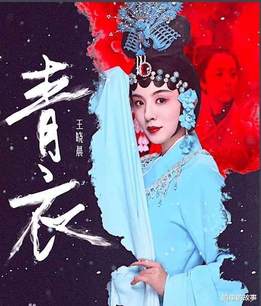 简单的故事|出道15年，零绯闻“情感剧女王”被传与胡歌结婚，她值得一切美好