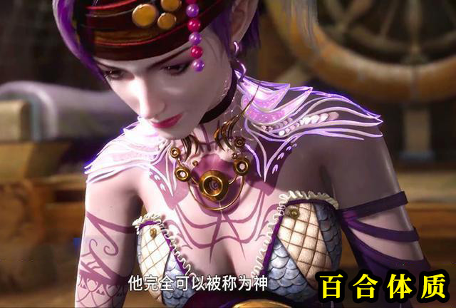 纲手|斗罗大陆：紫珍珠不愧是武魂殿圣女，天赋身材不输胡列娜，唯独性取向不讨千寻疾喜欢！