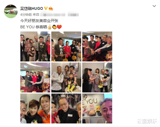 商天娥|欧阳震华等10位港星齐聚一堂，为富婆新店剪彩切烧猪，场面太热闹