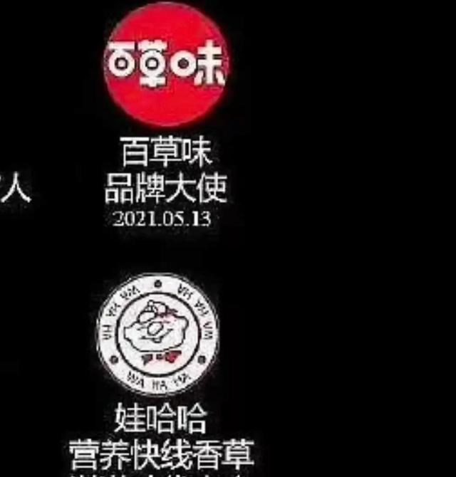 心悦雅萌|张哲瀚事件爆发源头大起底，真是成也粉丝，败也粉丝！