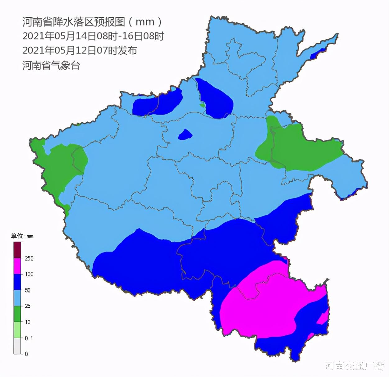 河南交通广播 雨!大雨!暴雨!最新河南天气状况请查收