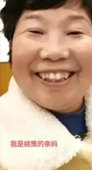 李昕言温度空间|杜新枝：以我隐瞒乙肝导致姚策死亡为由，向我索赔300多万，荒唐