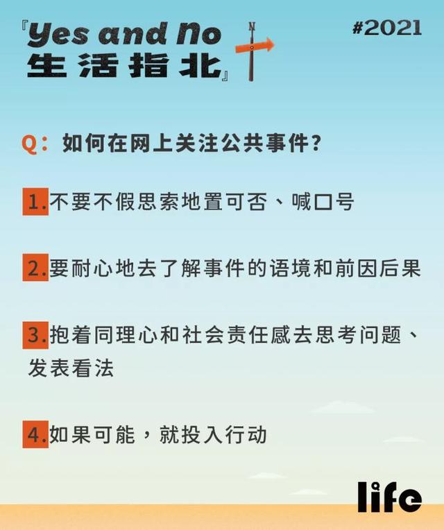 支付宝|只会敲Yes or No的键盘侠请退散