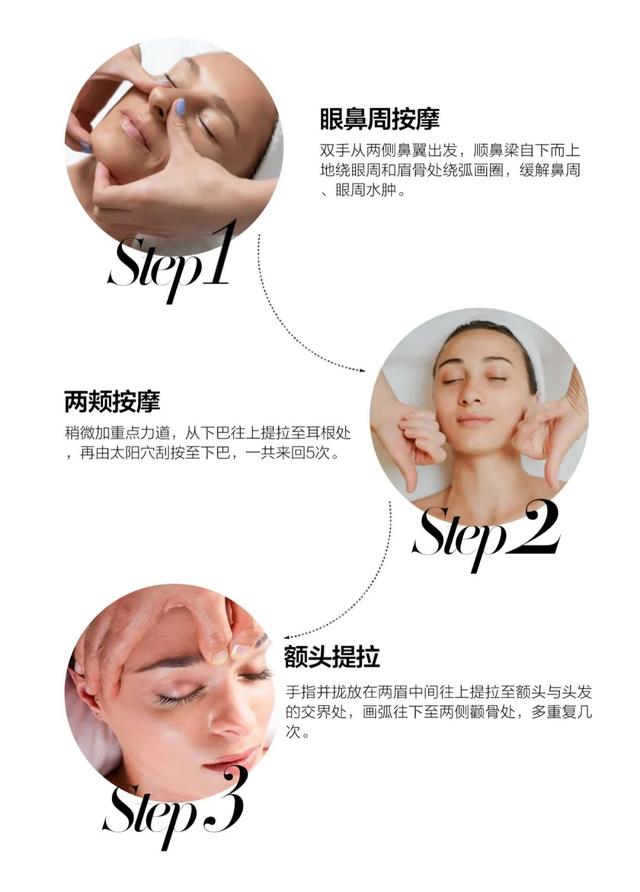 眼妆|圆脸，真香