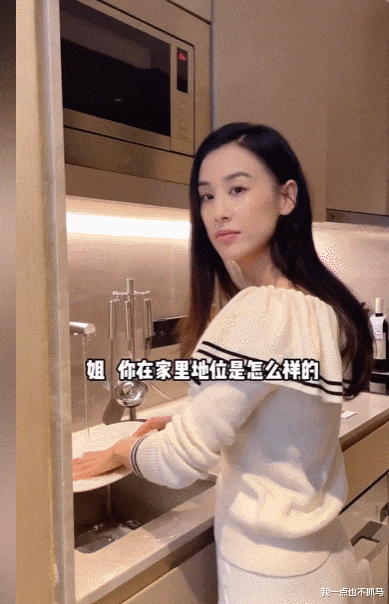 黄圣依|黄圣依“阔太”人设彻底崩塌：有公主的脸，没富婆的命！