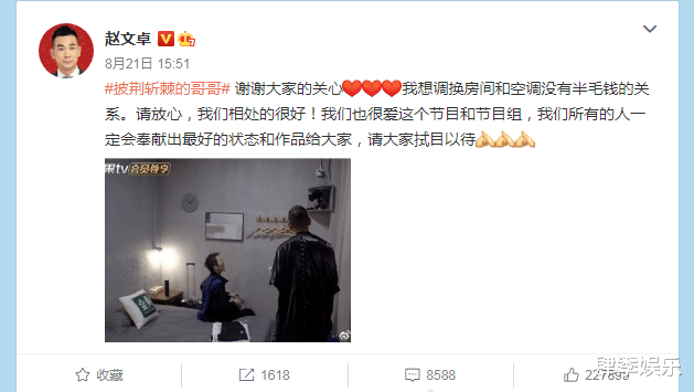 王霏霏|《披荆斩棘的哥哥》：林志炫和赵文卓生矛盾，原因只有一个