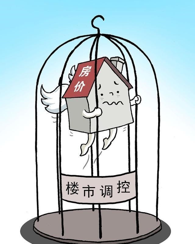 房价|到2030年，房子是“白菜价”还是“黄金价”？专家给出“6个字”