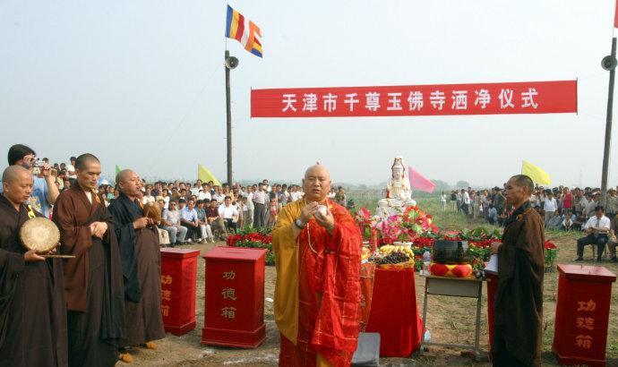 冠军聊 天津一3A级景区被“摘牌”，只因配套设施不完善，游客：太可惜