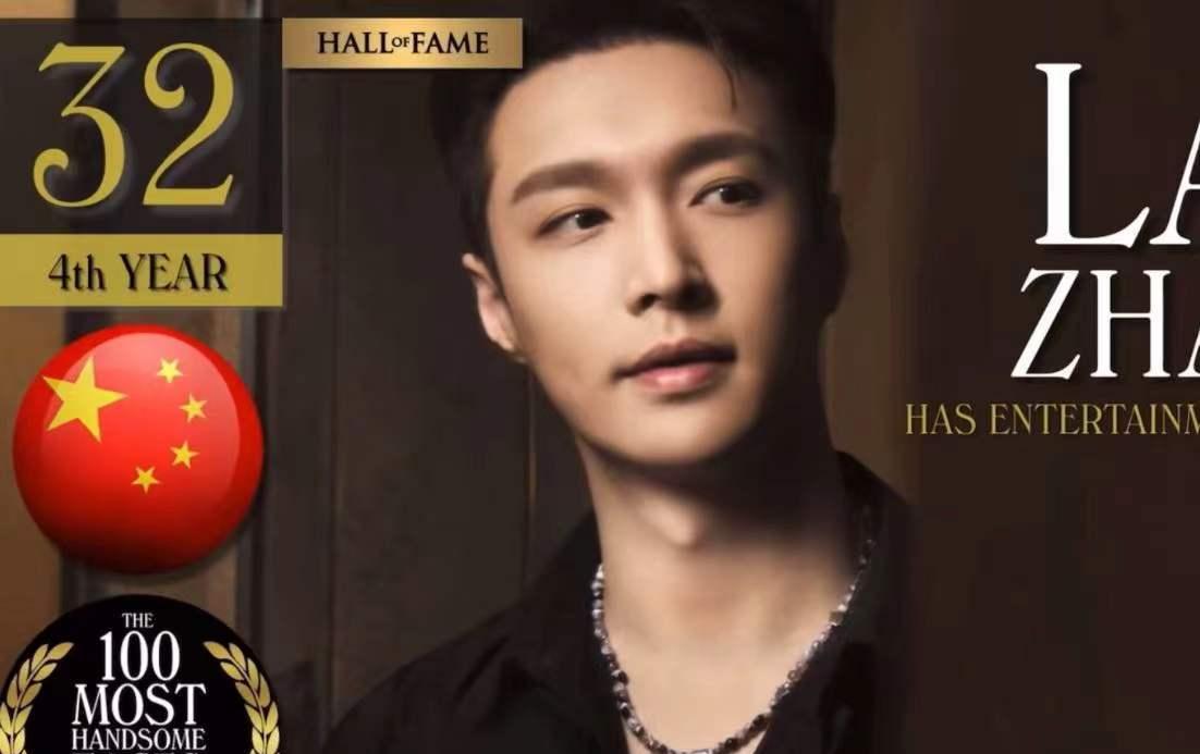 肖战|肖战当选最帅华人脸，全球百大最帅第十一名，名次有点不稳定