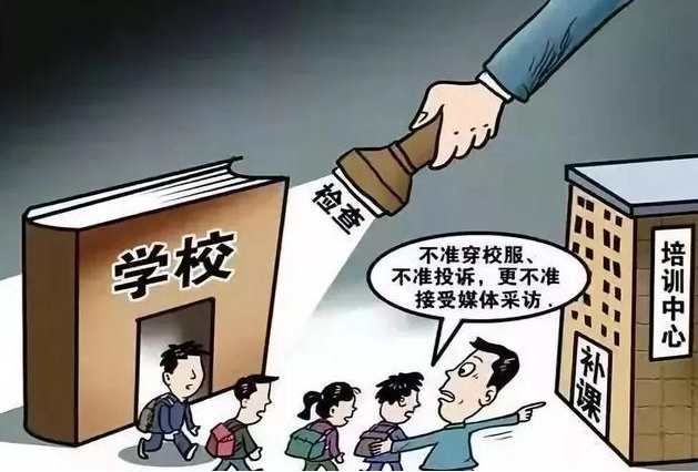 红莲少年|温州出现11名老师私下补课，遭重罚，家长为其高呼：有点不近人情