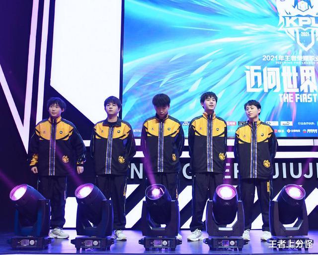 kpl|第二轮战队名单出炉，S组黑马真没想到，A组很令人期待