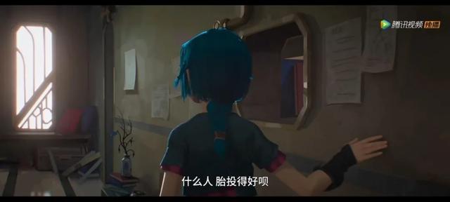 黎明计划|金克丝的意思，不只是金克丝