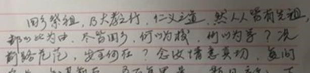 月落等风來|如何写请假条老师能秒批?文言文请假条火了,没点文化都不敢请假