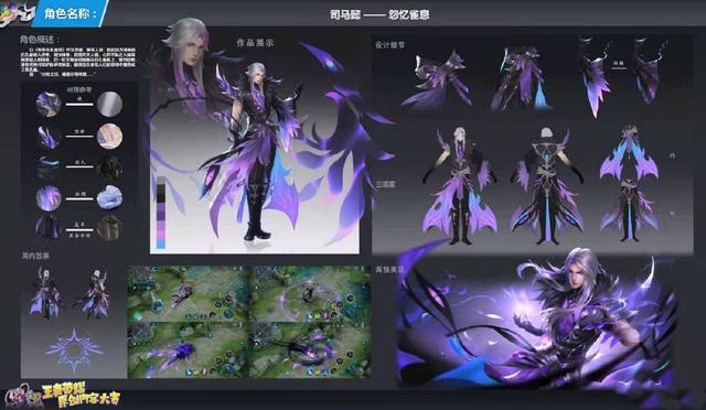 电竞新闻|司马懿走出无皮村！黑魔法S级特效展示，召唤大蛇超帅，二哈泪目