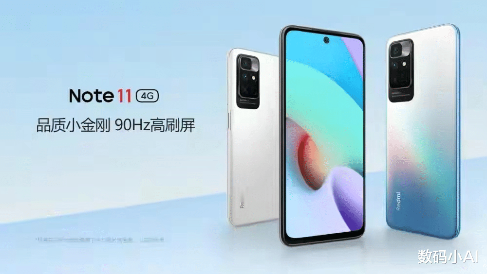 5G|小米发布新机,竟不支持5G,但米粉觉得超值