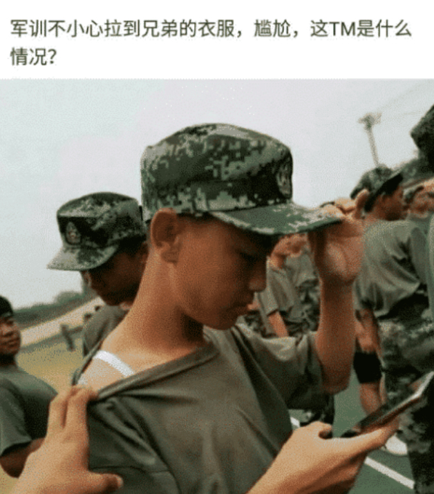 “一男子为了庆祝基友退役归来,竟女装欢迎?”