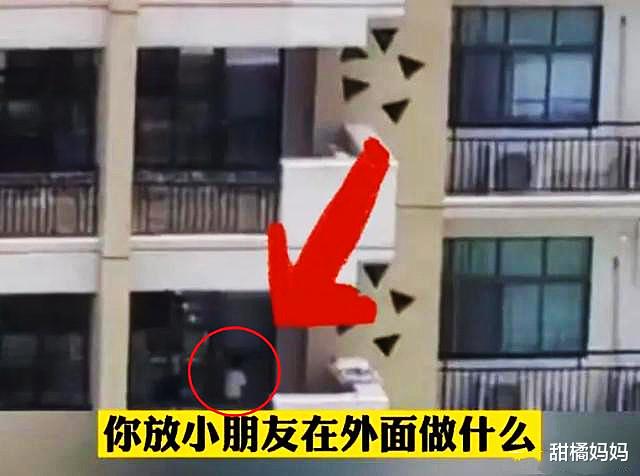 甜橘妈妈|一位幼儿园老师把孩子反锁阳台，室外气温36度，家长心疼落泪