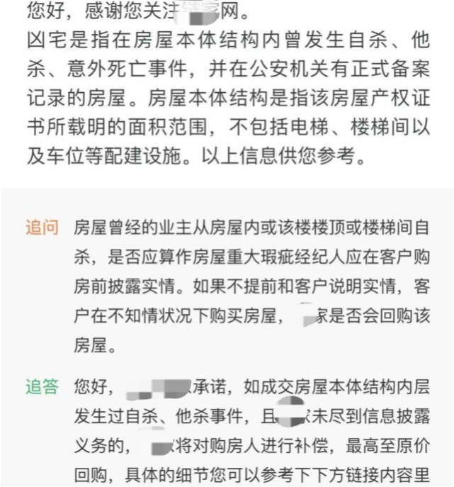 赵英俊|嘻哈歌手杨和苏发文，自曝遭房东隐瞒，租下赵英俊生前所住房子
