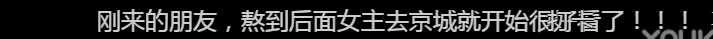 金瀚|救命！这也太辣眼睛了