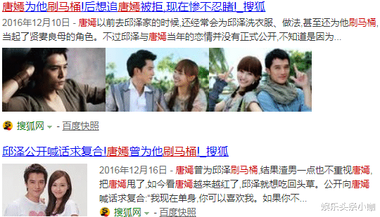 李毓芬|官宣！出轨成瘾差点怀孕，世纪婚礼不办了？