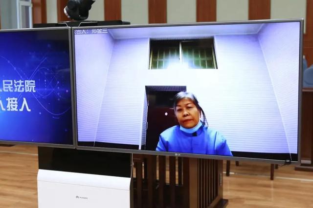 女局长被控受贿一亿