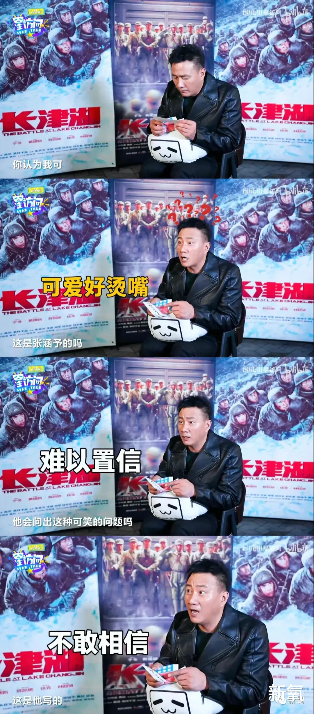 王俊凯|硬汉聚餐，秀色可餐！