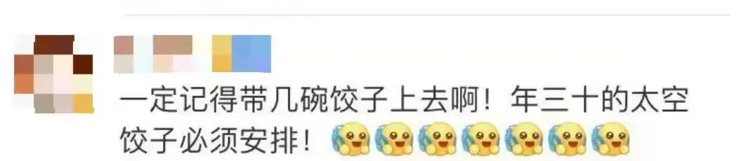 航天员 去太空过年，3名航天员将在太空出差6个月
