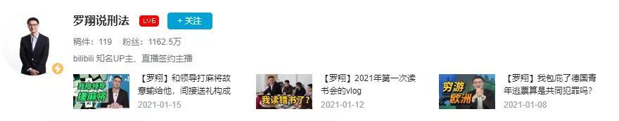 Angelababy|只用了一夜，这网红便从爆红到翻车？